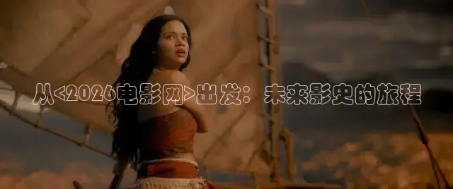 黄果ai生成短剧