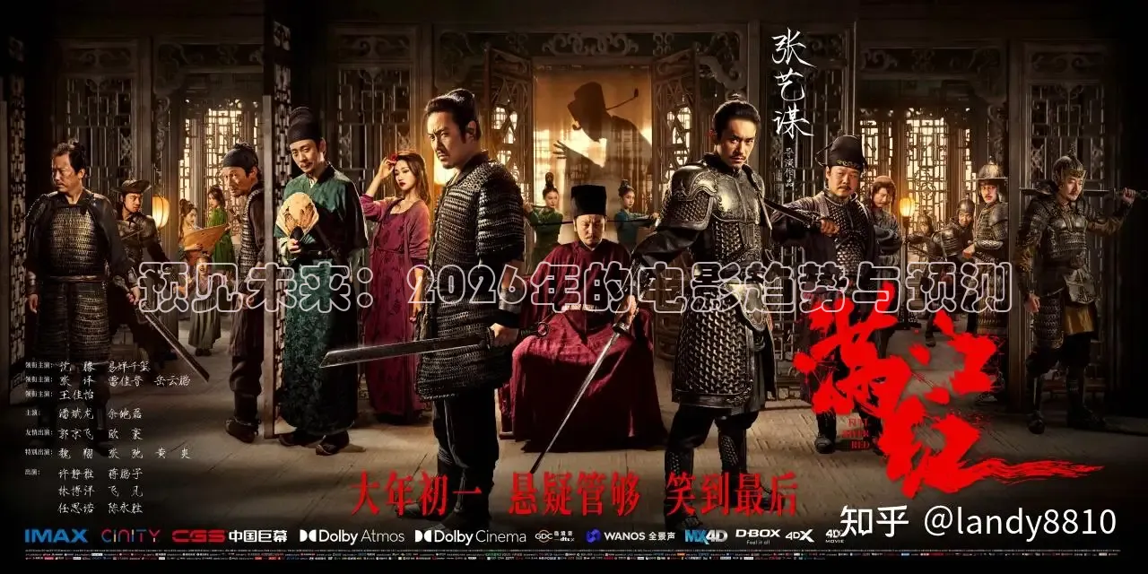 黄果免费短剧