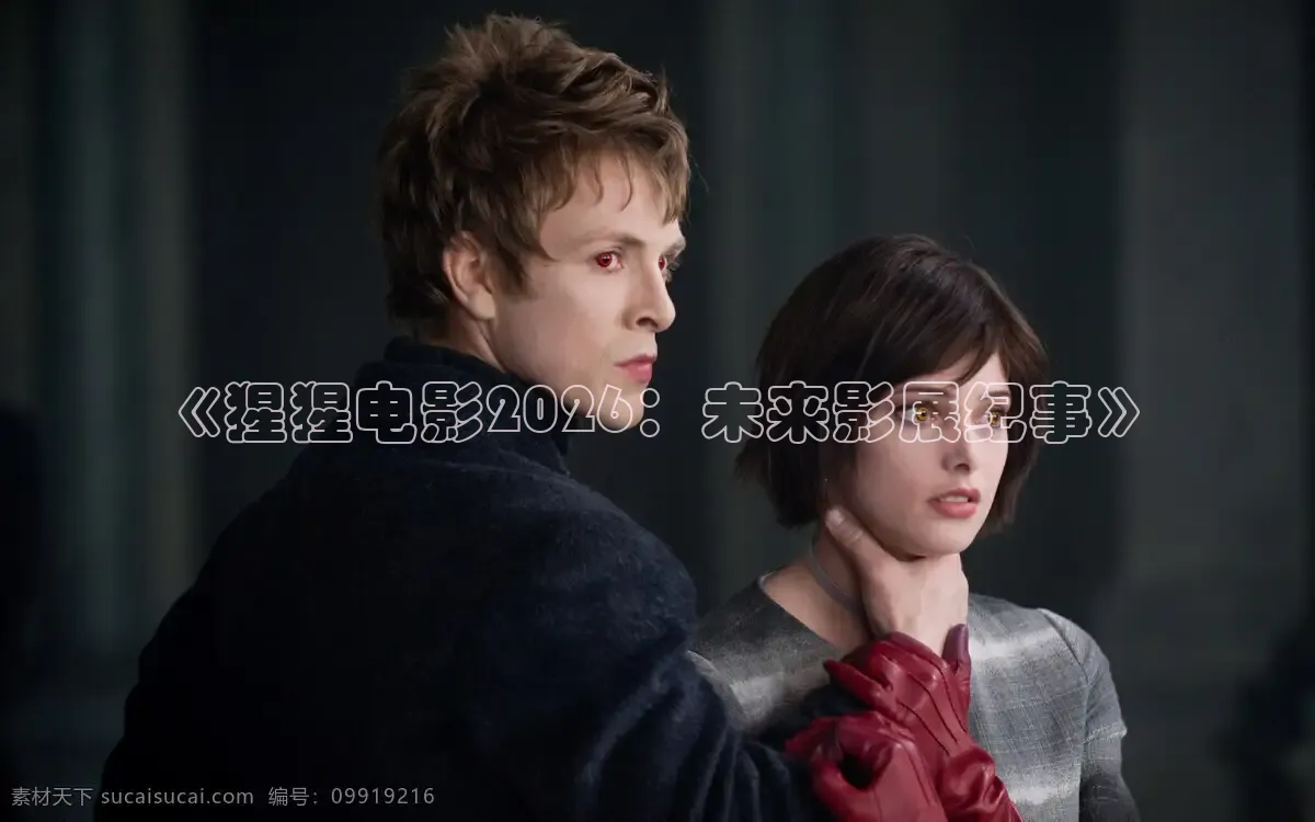 黄果短剧神瞳觉醒全集观看