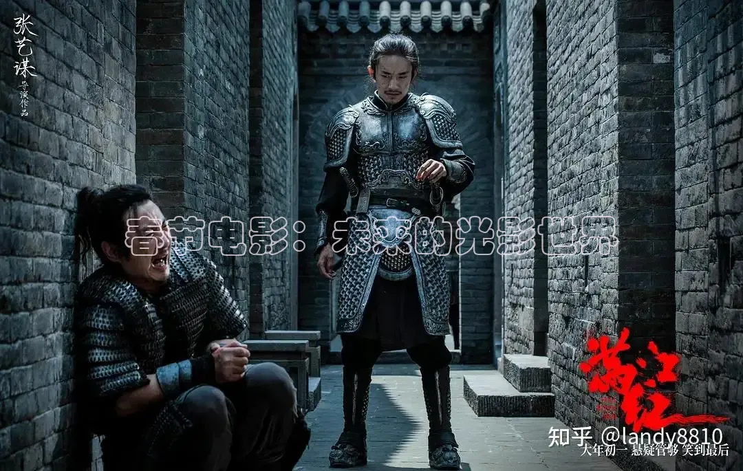春节电影：未来的光影世界